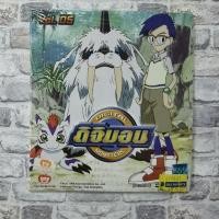 ราคา vcd Digimon ดิจิมอน digital monster มีหลายตอนค่ะ (26906599458)
