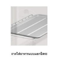 ราคา TOSHIBA รุ่น TM-MM10DZC เตาอบไฟฟ้า จุ 10 ลิตร 800วัตต์ (21360528531)