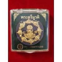 ราคา พระตรีมูรติ พิมพ์พระราหูล้อม สีดำปัดทอง (พระเสาชิงช้า) กทม.จัดสร้าง ปี๒๕๕๐ (24400823359)
