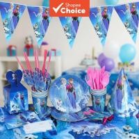 ราคา ชุดเครื่องใช้บนโต๊ะอาหารปาร์ตี้เจ้าหญิงเอลซ่าแอนนาสําหรับเด็ก (47550636497)