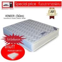 ราคา Lucky Mattress ที่นอน LUCKY (ระบบ DCS1500)เสริม Pillow Top 2 ด้าน ขนาด 3.5 ฟุต รุ่น Veneer-3.5 (สีขาว) (2266529444)