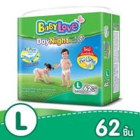 ราคา *ส่งฟรีเคอรี่* BabyLove Day Night Pants L (343380065)