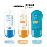ราคา MIZUMI UV WATER SERUM / DEFENSE PRO / ACTIVE SPORT SPF50+ PA++++ 8g./ 40g ครีมกันแดด ผิวหน้า มิซึมิ ยูวี วอเตอร์ เซรั่ม (19687394561)