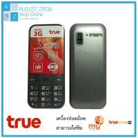 ราคา True Super 3 (เครื่องปลดล็อครองรับซิมMy-CAT True แพนกวิน) (112195441)