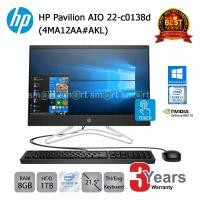 ราคา HP Pavilion AIO 22-c0138d (4MA12AA#AKL) i3-8100T/4GB/8TB+16GB Optane/MX110 2GB/21.5/Win10 (ฺBlack) (1699861463)