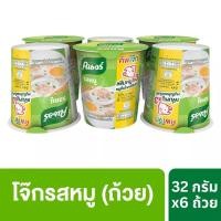 ราคา คนอร์ คัพ โจ๊กกึ่งสำเร็จรูป รสหมู 32 กรัม x 6 กระป๋อง (24290127178)