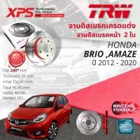 ราคา เทคโนโลยีจากสนามแข่ง!! TRW XPS จานดิสเบรคหน้า จานเบรคหน้า 1 คู่ / 2 ใบ Honda Brio year 2012-2020 DF 1436 XSS เซาะร่อง (25100257129)
