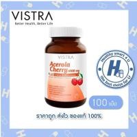 ราคา lot ใหม่ พร้อมส่งVistra Acerola Cherry 1000 mg ช่วยเสริมสร้างภูมิคุ้มกัน ขนาด 100เม็ด (1683195238)