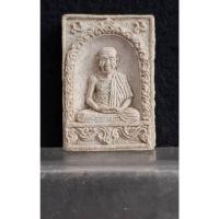 ราคา พระผงรูปเหมือน หลวงพ่อเกษมเขมโก สุสานไตรลักษณ์ จ.ลำปาง (29170085113)