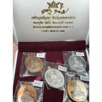 ราคา เหรียญเจริญพร ชินบัญชรมหาปราบ จัดสร้างโดยมูลนิธิหลวงปู่ทิม อิสริโก วัดละหารไร่ ชุดกรรมการ หมายเลข.๘๕๒ (19413780051)