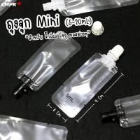 ราคา ถุงซอสฝาเกลียว สำหรับจิ๊กโฉ่ว โชยุ ซีอิ้ว ฟู้ดเกรด ขนาดบรรจุ 5-20 มล. (แพค 100 ใบ) (28105202563)
