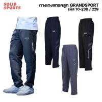 ราคา กางเกงผ้าร่ม ขายาว Grand Sport [10-229,10-236,10242] กางเกงกีฬาขาขายาว ผ้าร่ม แกรนด์สปอร์ต 10229 10236 10242 กางเกงแทรคส (29034527046)