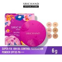 ราคา Srichand ศรีจันทร์แป้งฟิกซ์ผิว18Hแป้งผสมรองพื้น คุมมัน6g. (25890887445)
