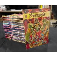 ราคา หนังสือรามเกียรติ์ ฉบับหนุมาน 1-30 ครบตอน มือสอง (26456891602)