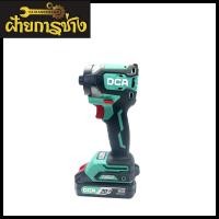 ราคา ไขควงกระแทก 20V ADPL208(ADM) DCA (42761450616)