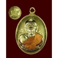 ราคา เหรียญห่วงเชื่อมภาวนา ปี 2558 หลวงปู่ทิมวัดละหารไร่ เนื้อ ทองแดง กะไหล่ทอง สีแดง จีวรเหลือง ตอกโค้ต ศาลา หมายเลข 1408 (54955056538)