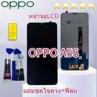 ราคา จอoppoA5S/A7/A12หน้าจอ LCD พร้อมทัชสกรีน ออปโป้ A5S/A7/A12 Screen Display Touch Panel For oppo A5S/A7/A12 หน้าจอ OPPO A7 (16098565506)