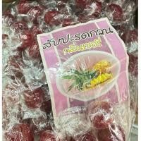 ราคา [พร้อมส่ง]สับปะรดกวน กลิ่นธรรมชาติ กลิ่นเชอรี่และกลิ่นมะนาว น้ำหนัก 900 กรัม 450กรัม (28629009523)