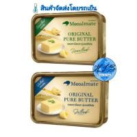 ราคา Mealmate มีลเมท เนยแท้ ขนาด 1 kg. (54104657601)