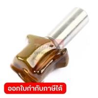 ราคา MAKITA (MAKITA) ดอกเร้าเตอร์BEADING BIT 4RE (55301294955)