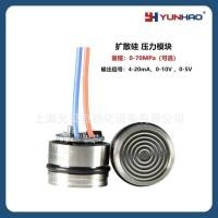 ราคา เซนเซอร์ Diffusion ซิลิคอนความดันโมดูลเครื่องส่งสัญญาณความดัน Core 0-70MPa4-20mA VG2Q (52202885241)