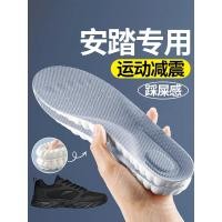 ราคา ANTA แผ่นรองฝ่าเท้าสำหรับผู้ชายยืนได้นานๆ ไม่เมื่อย เบาะลมสปอร์ตสำหรับผู้หญิงสำหรับรองเท้าวิ่งผู้ชา (26714284684)