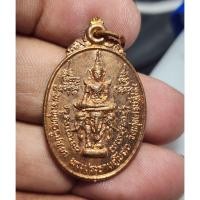 ราคา เหรียญพระพุทธรูปหยก เสาร์ 5 เงินมาห้าพันล้าน หลวงพ่อเณร วัดทุ่งเศรษฐี ปี 2543 หลวงปู่หมุน วัดบ้านจาน ร่วมปลุกเสก (40121884343)