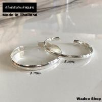 ราคา กำไลเงินแท้ 92.5% กำไลข้อมือเงินแท้ แบบกลม ขัดเงา กำไลเกลี้ยง กำไลเกลี้ยงเงินแท้ (10220351856)