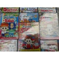 ราคา แผ่นเกมเถ้าแก่น้อย (281683623)