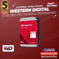 ราคา 6 TB 3.5 INCH HDD WD RED PRO 7200RPM SATA3 (WD6005FFBX)(รับประกัน5ปี) (28838859894)
