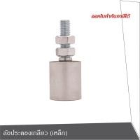 ราคา SC ล้อประคองเหล็ก เกลียวเหล็ก ล้อประคองประตู ประตูรั้วเหล็ก รั้วบานเลื่อน (4334500882)