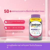 ราคา Centrum 275 tablets Silver Men and Women 50+ Multivitamin Multimineral USA วิตามินรวมสำหรับคน อายุ 50- ฟุกุซาว่า (41373329091)