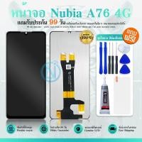 ราคา หน้าจอ จอ+ทัช ใช้กับ Nubia ZTE A76 4G อะไหล่มือถือ อะไหล่ จอพร้อมทัชสกรีน LCD Display Screen Nubia A76 4G (52454285837)