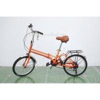 ราคา จักรยานพับได้ญี่ปุ่น - ล้อ 20 นิ้ว - มีเกียร์ - มีโช๊ค - สีส้ม [จักรยานมือสอง] (16998626600)