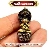 ราคา พระปิดตานาคราช หลวงปู่คำบุ วัดกุดชมภู จังหวัดอุบลราชธานี ผ่านพิธีแล้วทุกองค์ (27990531778)