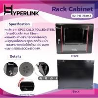 ราคา ตู้ Rack HYPERLINK ขนาด 9U ลึก 45 CM รุ่น 9U-P45 (16962006264)
