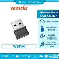 ราคา (มีส่งด่วน) Tenda (W311MI) AX300 รับสัญญาณ Wi-fi Card USB wifi Adapter 2.4Ghz WiFi6 รับประกัน 4 ปี (26984056357)