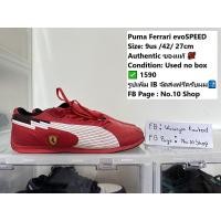 ราคา Puma Ferrari evoSPEED Size:27cm (27910750367)