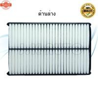 ราคา กรองอากาศ ไส้กรองอากาศ Toyota Corolla AE100, AE101, AE110, AE111, สามห่วง โตโยต้า เครื่อง 1.5,1.6 (26843005617)