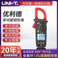 ราคา UT200B/+ Digital+Clamp Meter UNI-T UNI-T Digital UT200A Multimeter Clamp OVFS (42673712842)