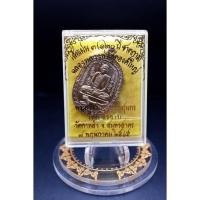 ราคา เหรียญเสือเผ่น๓ ๑๒๐ปีชากาล หลวงพ่อสุดวัดกาหลง๑๑๖๐ (20460773604)