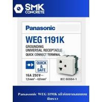 ราคา Panasonic WEG 1191K Grounding Universal Receptacle เต้ารับสามขากราวด์แบบสากล (27638197717)