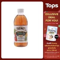 ราคา HEINZ ไฮนซ์น้ำส้มสายชูหมักจากแอปเปิ้ล 473มล. [0013000008129] (25697317142)