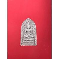 ราคา สมเด็จพระไพรีพินาศ วัดบวรนิเวศ เนื้อผง ปี 2535 (19056791951)