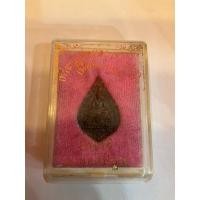 ราคา No490 เหรียญหล่อหลวงพ่อวัดไร่ขิง(พระอารามหลวง) พิมพ์เล็กเนื้อนวโลหะ (พิมพ์ทรงพัดยศ) ต.ไร่ขิง อ.สามพราน จ.นครปฐม (21185013238)