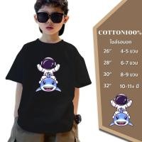 ราคา เสื้อยืดเด็กNEW ! ! ! เด็กผู้หญิงเด็กผู้ชาย ลายเอเลี่ยนA-#04 สุดน่ารัก ลายสกรีนเท่ ๆน่ารักๆ 100%Cotton ใส่สบาย (24376821891)