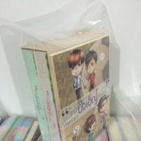 ราคา รักนี้บังเอิญคือคุณ (318849159)