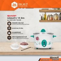 ราคา SHARP หม้อหุงข้าว 1.8 ลิตร รุ่น KSH-D18 GR |BAI| (7248523656)