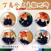 ราคา Crazy Zootopia ป้ายสินค้ารอบ Zootopia Ding Yuxi cos Nick Fox Nick Badge Bar Pain Bag ตกแต่ง Grain Materialless Pain Bag Badge สนับสนุนการปรับแต่ง 25.12.13 (42077211766)