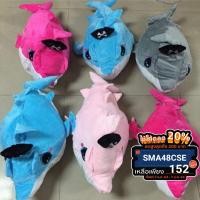 ราคา #หมอนผ้าห่มปลาฉลามโจรสลัด (1928428415)